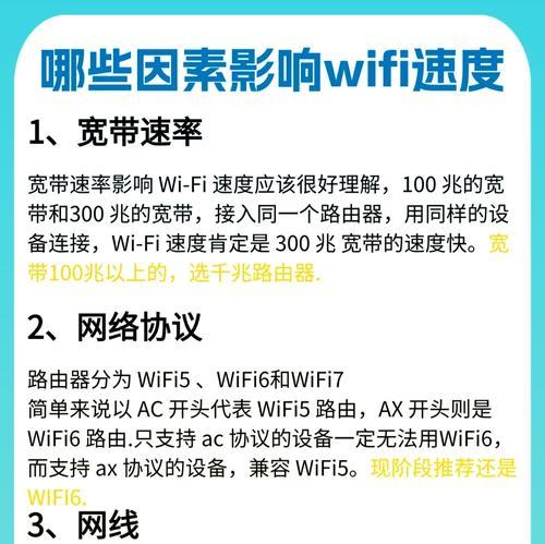飞猫u8与路由器搭配效果如何？搭配使用时需要注意什么？