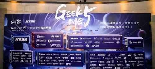 黑客大赛中不联网关机的解决方法是什么？如何应对？