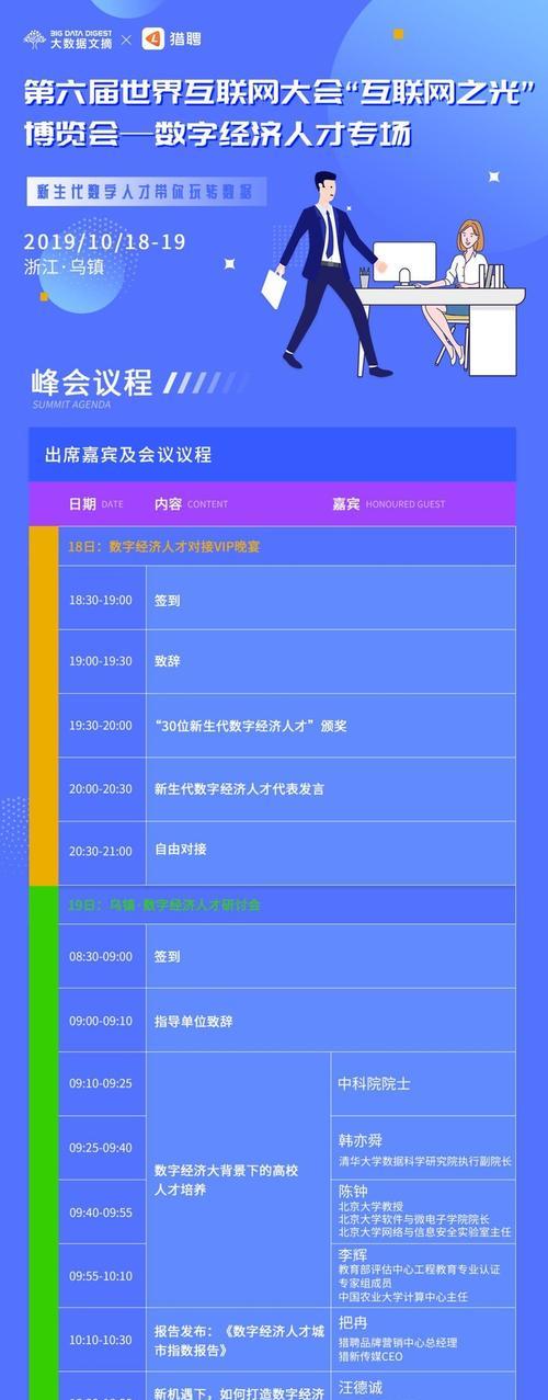 黑客大赛中不联网关机的解决方法是什么？如何应对？