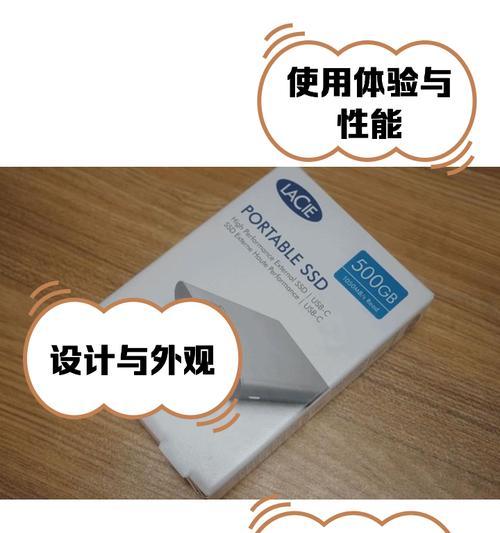 美象移动硬盘性能如何？用户评价怎么样？
