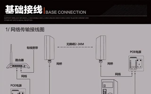 路由器三根线的正确接法是什么？