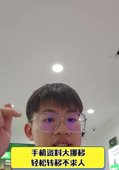 苹果手机异地资料转移方法是什么？如何操作？