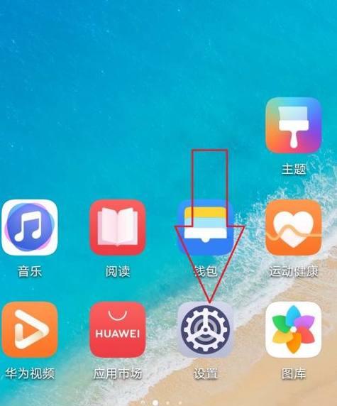 苹果手机异地资料转移方法是什么？如何操作？