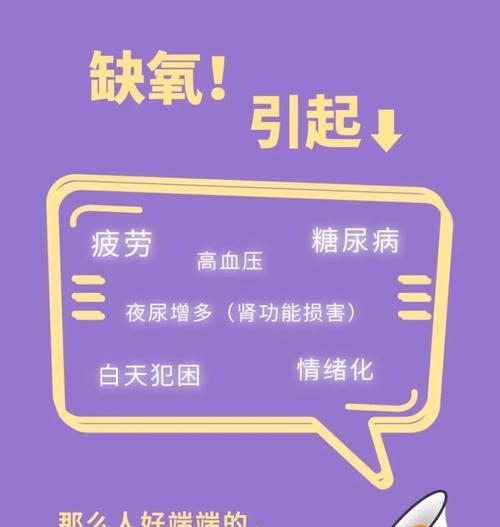 电热水器缺氧的原因是什么？