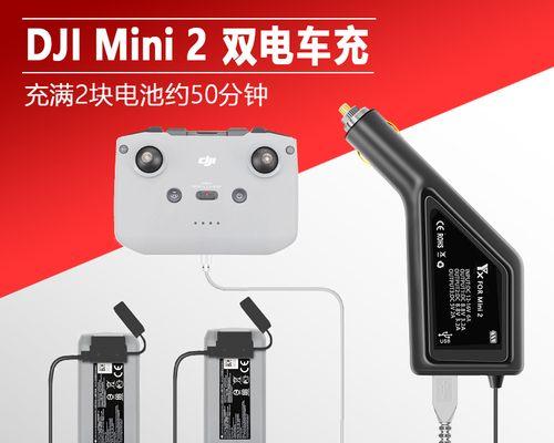 大疆60充电器充电步骤是什么？