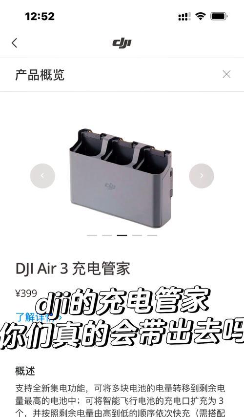 大疆60充电器充电步骤是什么？