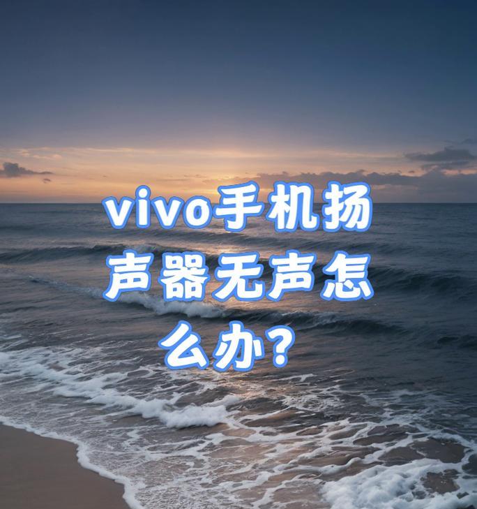 手机线转接音箱的正确方法是什么？