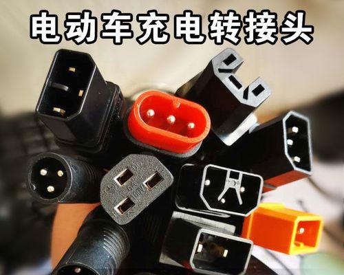 心艺充电器72两孔输出功率是多少？适用范围是什么？