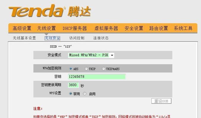 路由器未安装内核问题解决方法是什么？