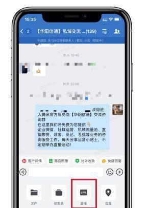 电车充电器直播间怎么用？直播中如何正确使用充电器？