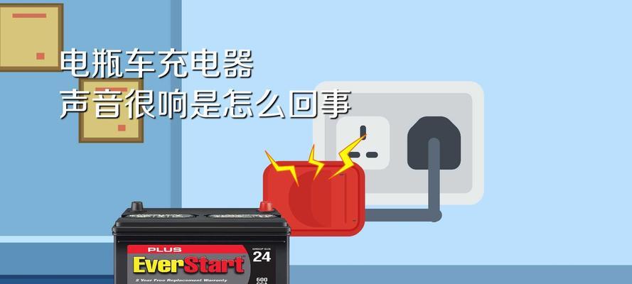 电车充电器直播间怎么用？直播中如何正确使用充电器？