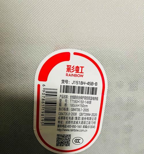 彩虹换电充电器安数选择标准是什么？