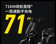 小牛电动车怎么搭配电池充电器？最佳匹配方案是什么？