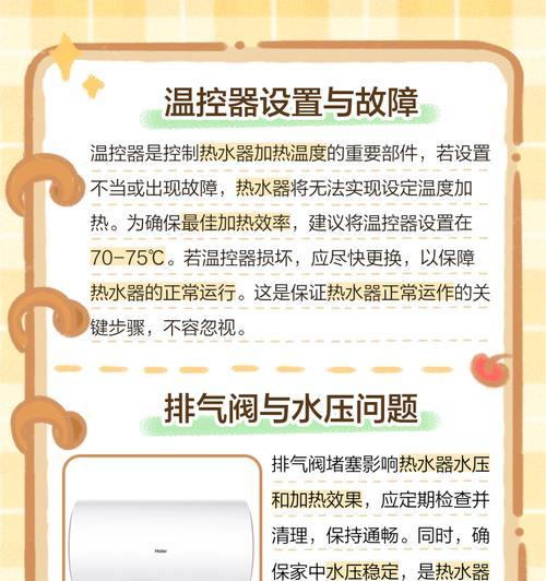 热水器不产水可能的原因有哪些？