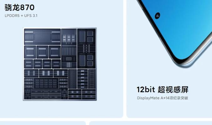 小米12x中框硬壳的质量和保护效果如何？