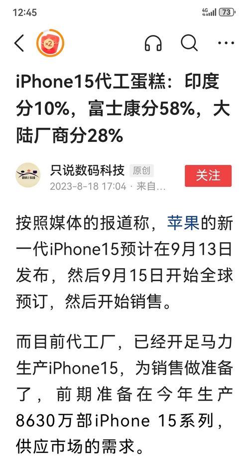 苹果手机印度产的辨别方法是什么？有哪些特征？