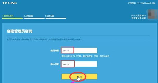 路由器按需拨号设置的具体方法是什么？