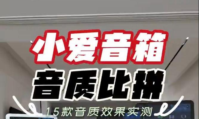 小爱音箱按键板安装后如何测试功能？