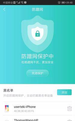 新网关无wifi如何激活？自助激活步骤是什么？