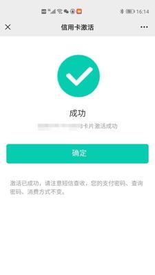 新网关无wifi如何激活？自助激活步骤是什么？