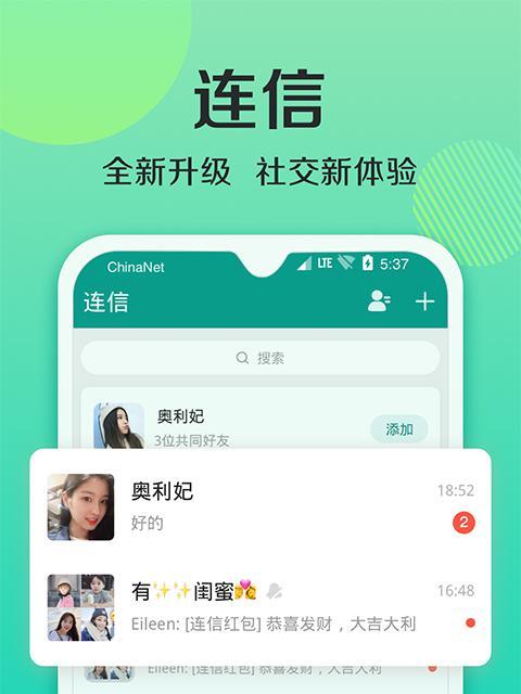 gw23智能手表什么软件？如何下载和安装？