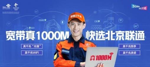 联通app赠送路由器的使用体验如何？