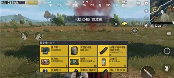 战地游戏如何在机顶盒上使用？机顶盒操作战地游戏步骤是什么？