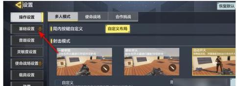 战地游戏如何在机顶盒上使用？机顶盒操作战地游戏步骤是什么？