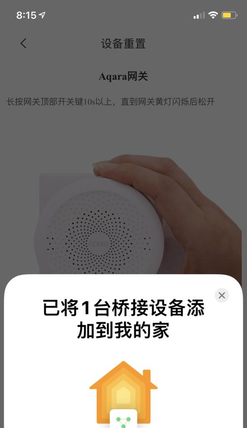 网关页面无法加载是何原因？如何解决此问题？