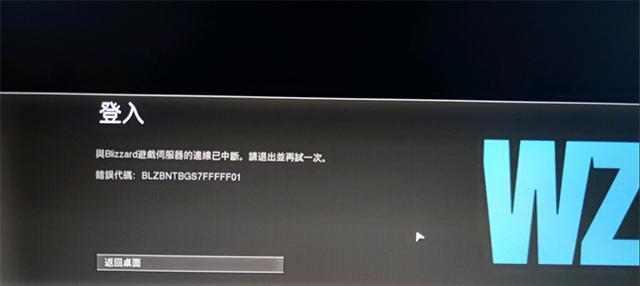 游戏服务器常见问题有哪些？