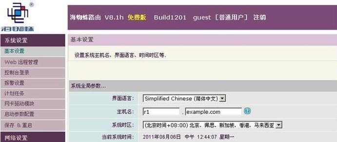 爱快软路由器的硬件配置要求有哪些？