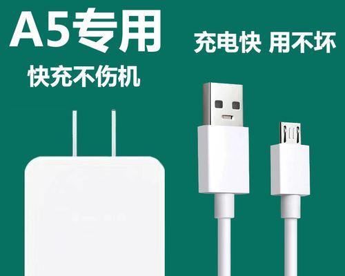 充电器线的种类有哪些？如何辨别？