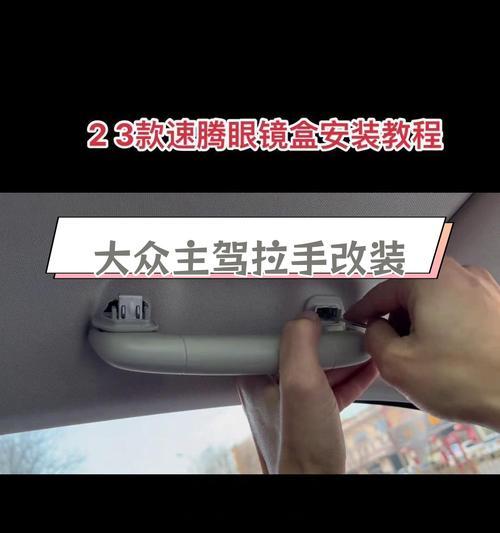 眼镜无边框如何安装？有安装视频教程吗？