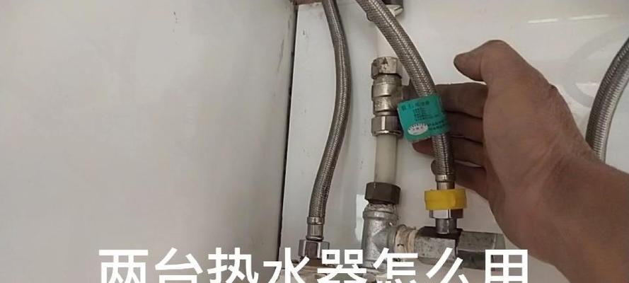 农村专用热水器使用方法是什么？操作步骤详解？