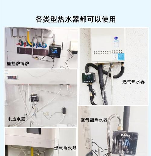 空气能热水器定时回水30C是什么意思？如何设置？