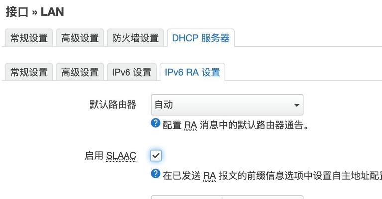 openwrt刷机后路由器如何恢复原厂设置？