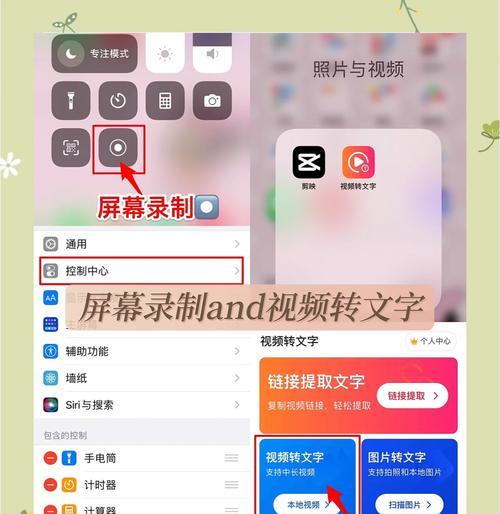 平板电脑竖屏播放视频的方法是什么？
