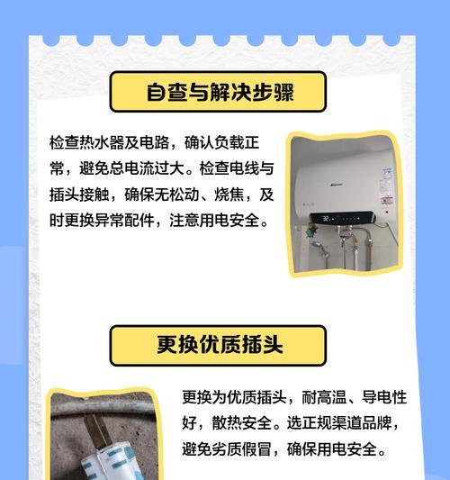 热水器热水量不足怎么办？如何快速加满热水？