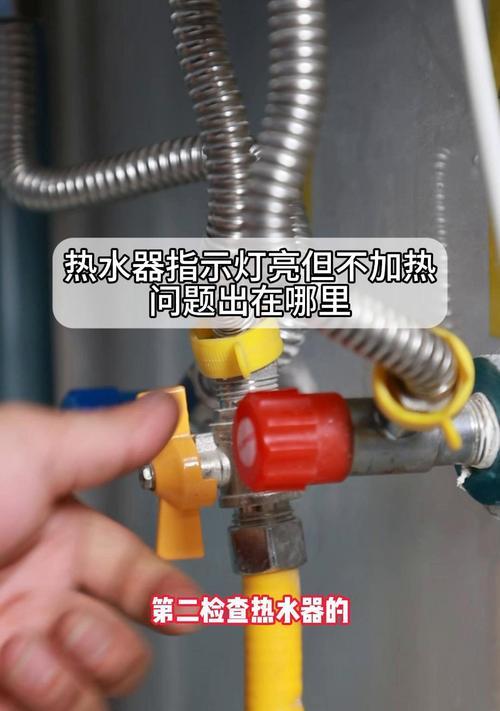 热水器热水量不足怎么办？如何快速加满热水？