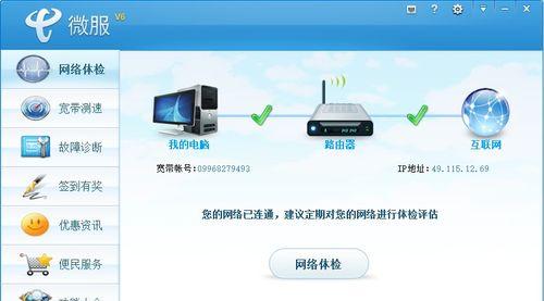 路由器圆头线功能及使用方法？