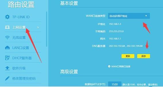 距离远如何更换网线路由器？步骤是什么？