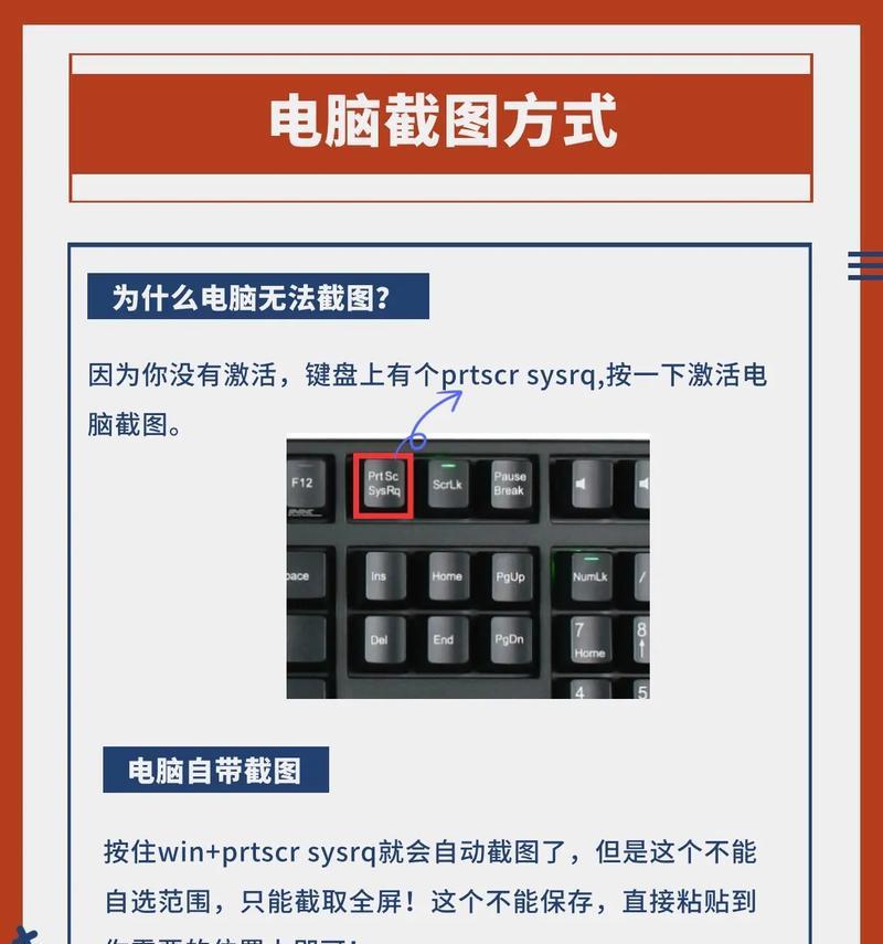 华为电脑视频提取文字的方法有哪些？准确性如何？