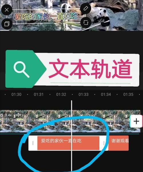 华为电脑视频提取文字的方法有哪些？准确性如何？