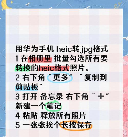 华为电脑视频提取文字的方法有哪些？准确性如何？