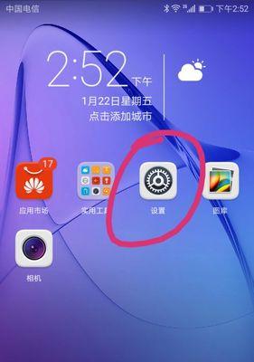 在电脑怎么抢华为手机视频？操作步骤和注意事项有哪些？