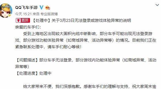 王者服务器无法打开的原因是什么？