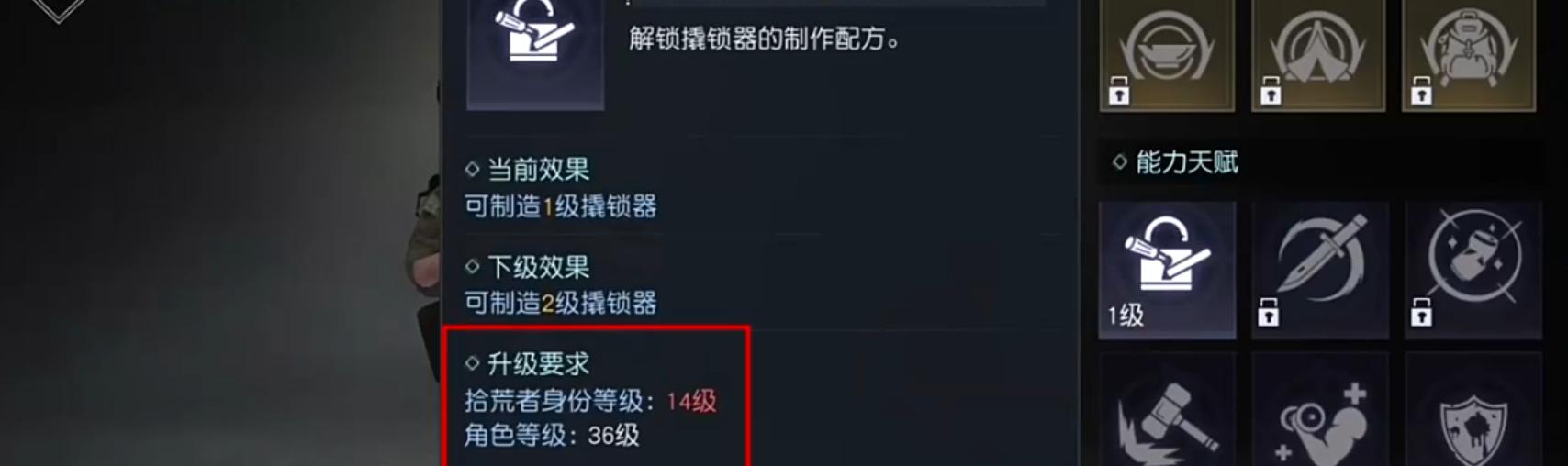 怎么获得黎明觉醒服务器？获取方法和步骤是什么？