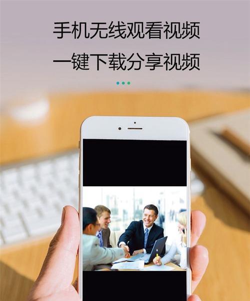 谐美云摄像头如何用手机查看？操作指南是什么？