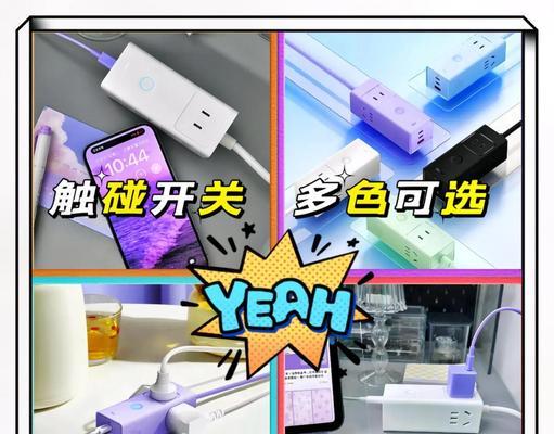 多个充电器插排使用的正确方式？