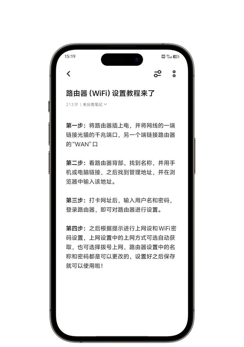 摄像头更换路由器的步骤是什么？兼容性如何？